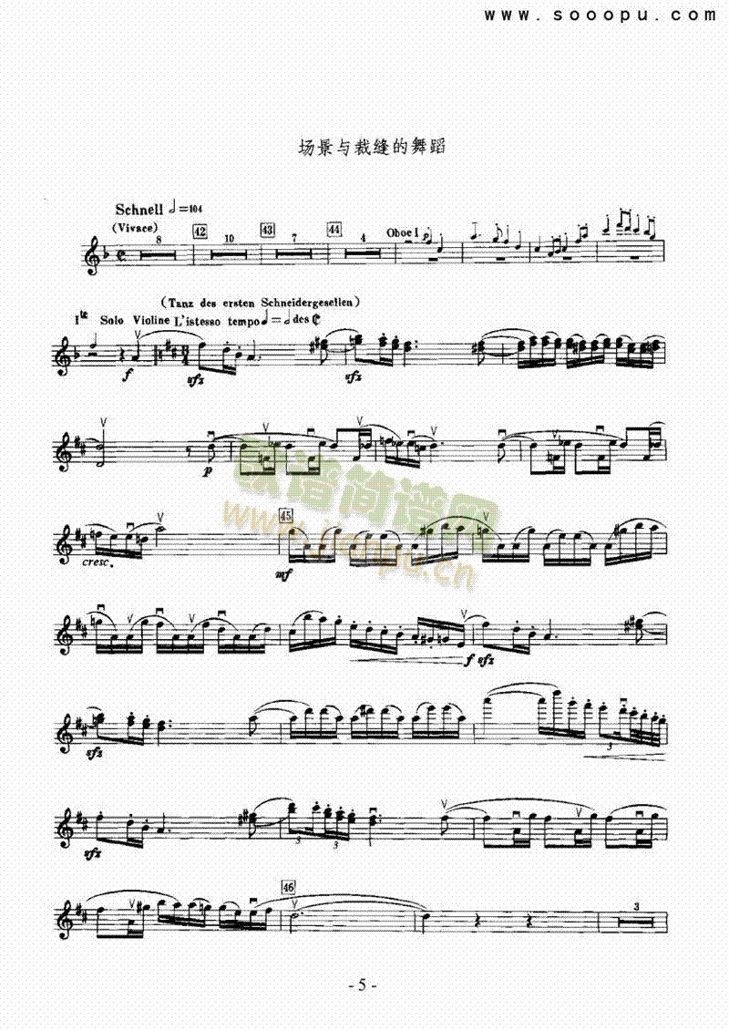 交响组曲—独奏弦乐类小提琴(其他乐谱)5