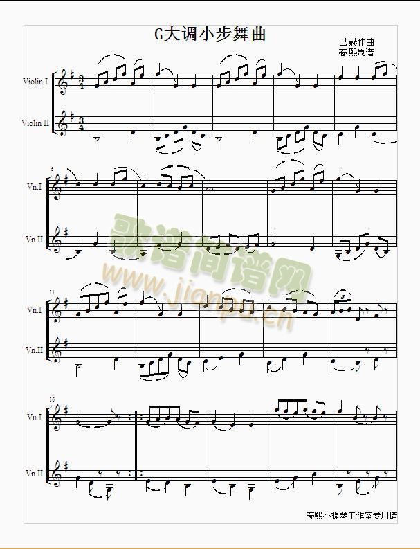 巴赫g大调小步舞曲二重奏(小提琴谱)1