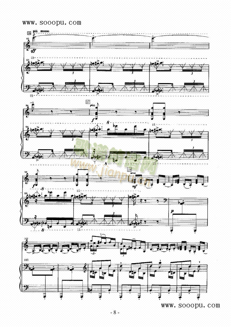 太平鼓弦乐类小提琴(其他乐谱)8