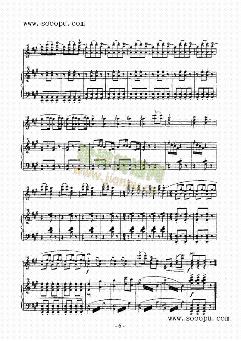 庆丰收弦乐类小提琴(其他乐谱)6