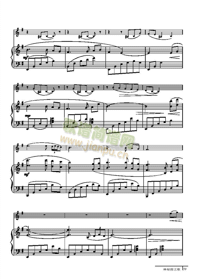 晚祷-钢伴谱弦乐类小提琴(其他乐谱)3
