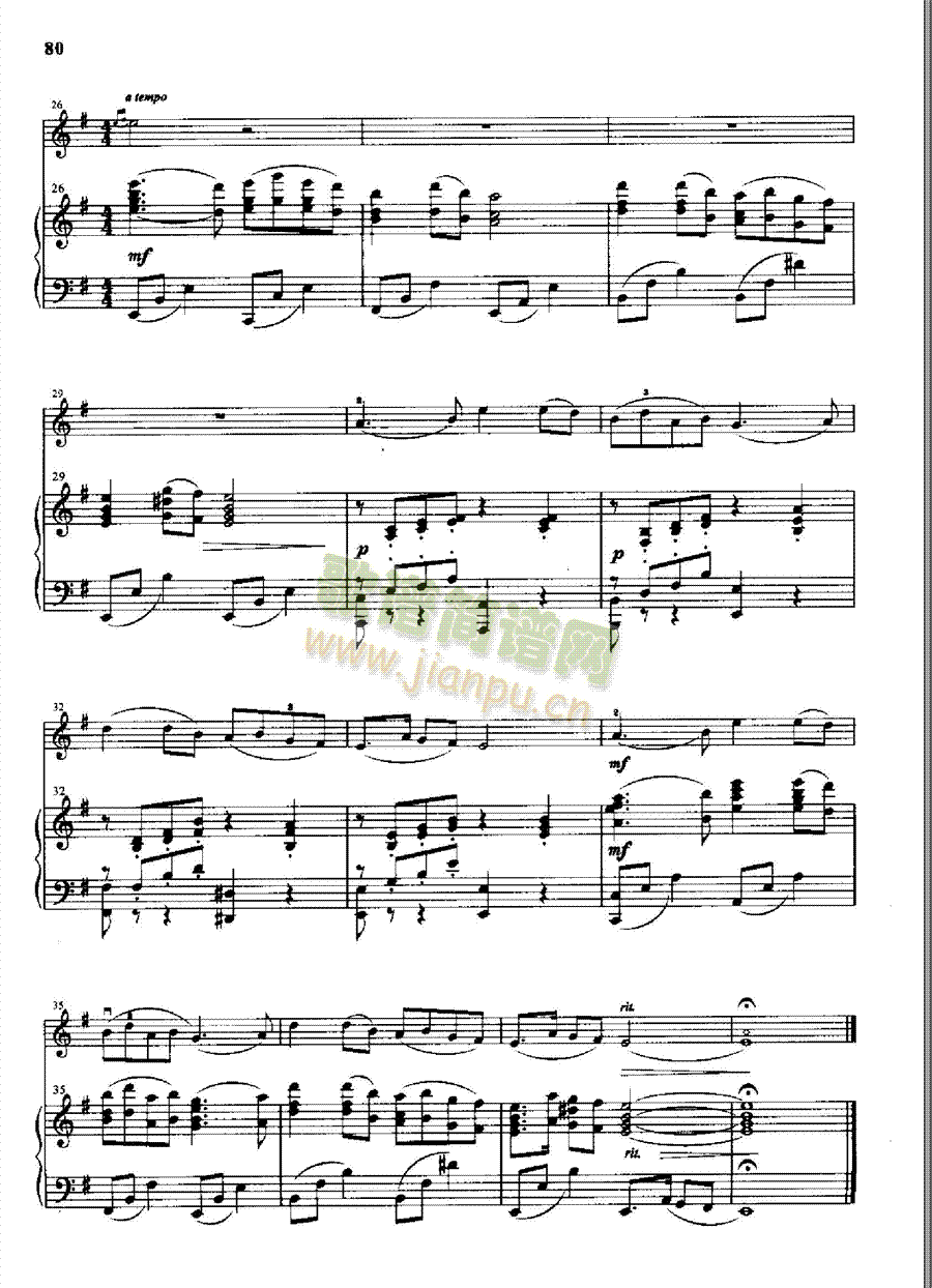 牧羊姑娘弦乐类小提琴(钢琴谱)3