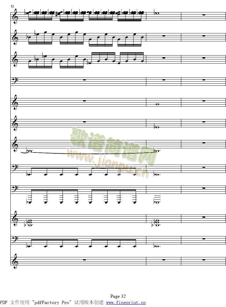 维瓦尔蒂四季 冬小提琴协奏曲25-32(其他)8