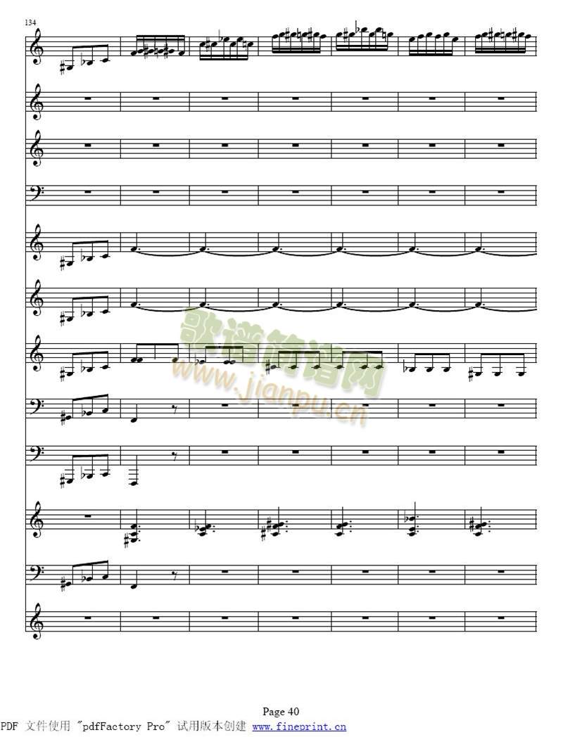 维瓦尔蒂四季 冬小提琴协奏曲33-40(其他)8