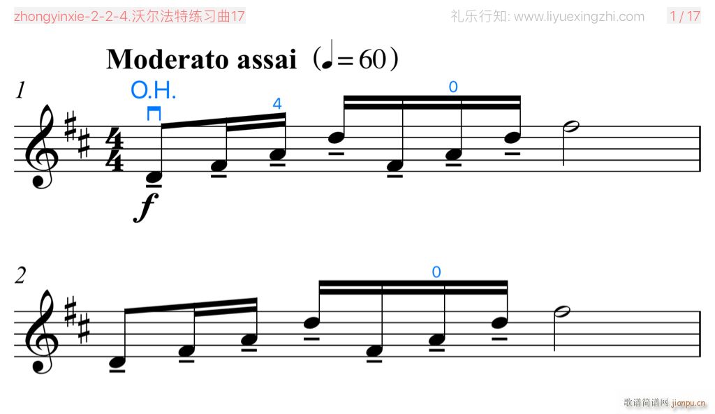 沃尔法特练习曲No 17 小提琴(小提琴谱)1