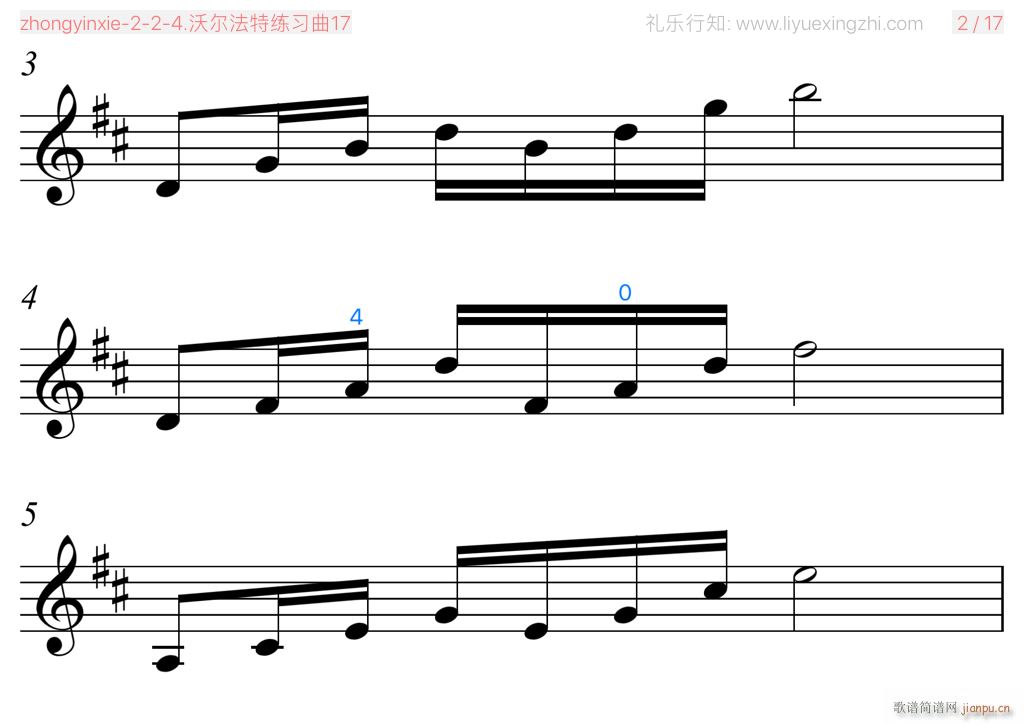 沃尔法特练习曲No 17 小提琴(小提琴谱)10