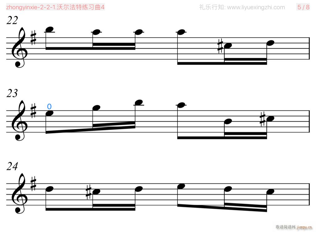 沃尔法特练习曲No 4 小提琴(小提琴谱)3