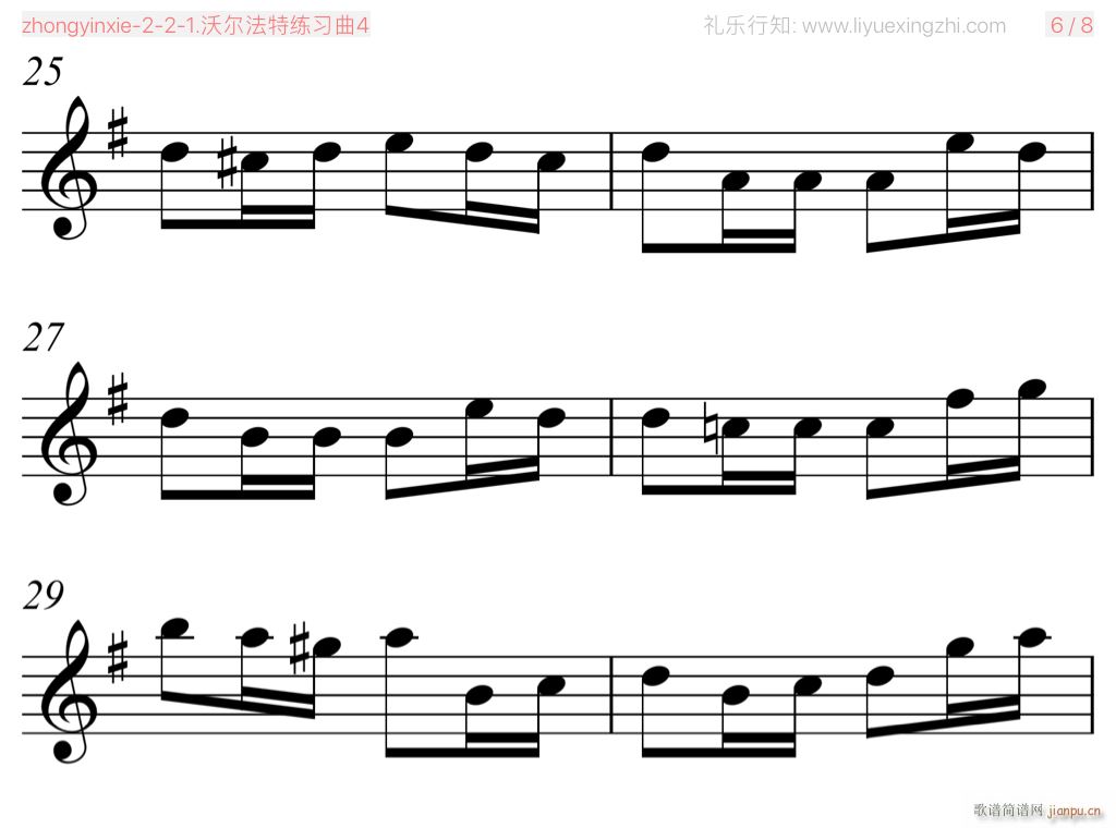 沃尔法特练习曲No 4 小提琴(小提琴谱)7