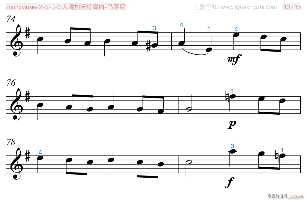 G大调加沃特舞曲 小提琴(小提琴谱)7