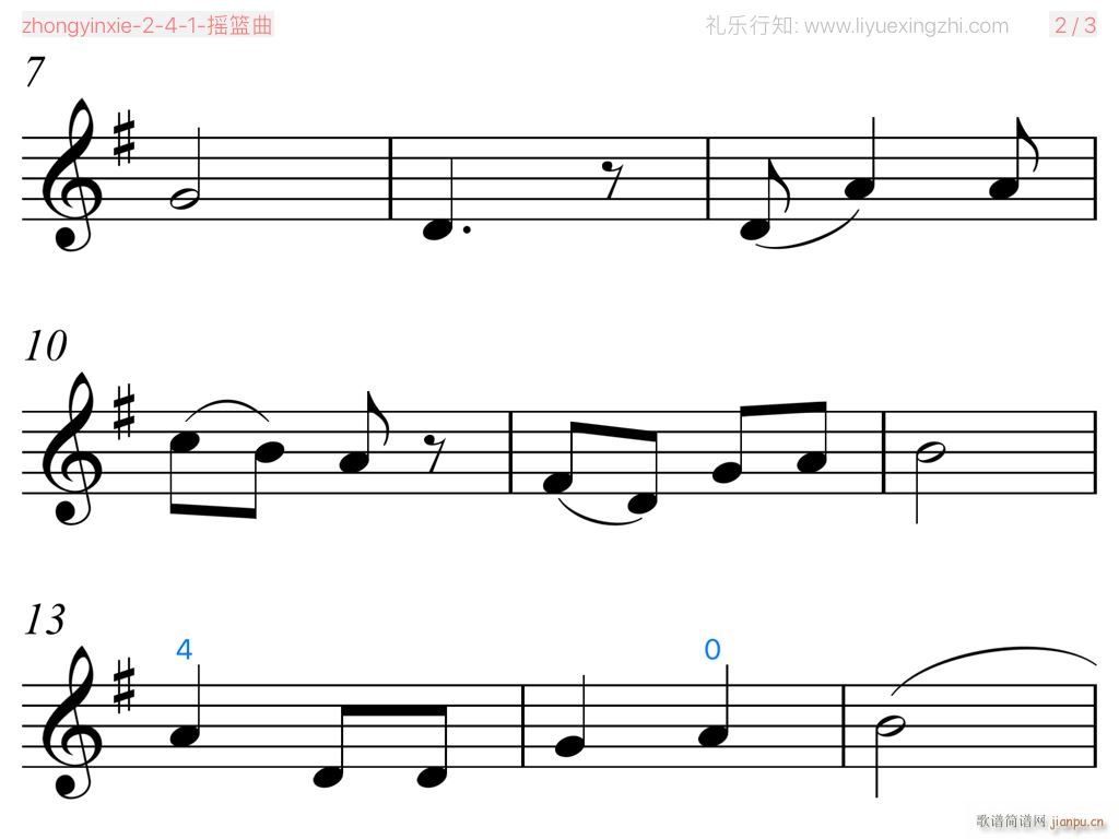 摇篮曲 小提琴(小提琴谱)3