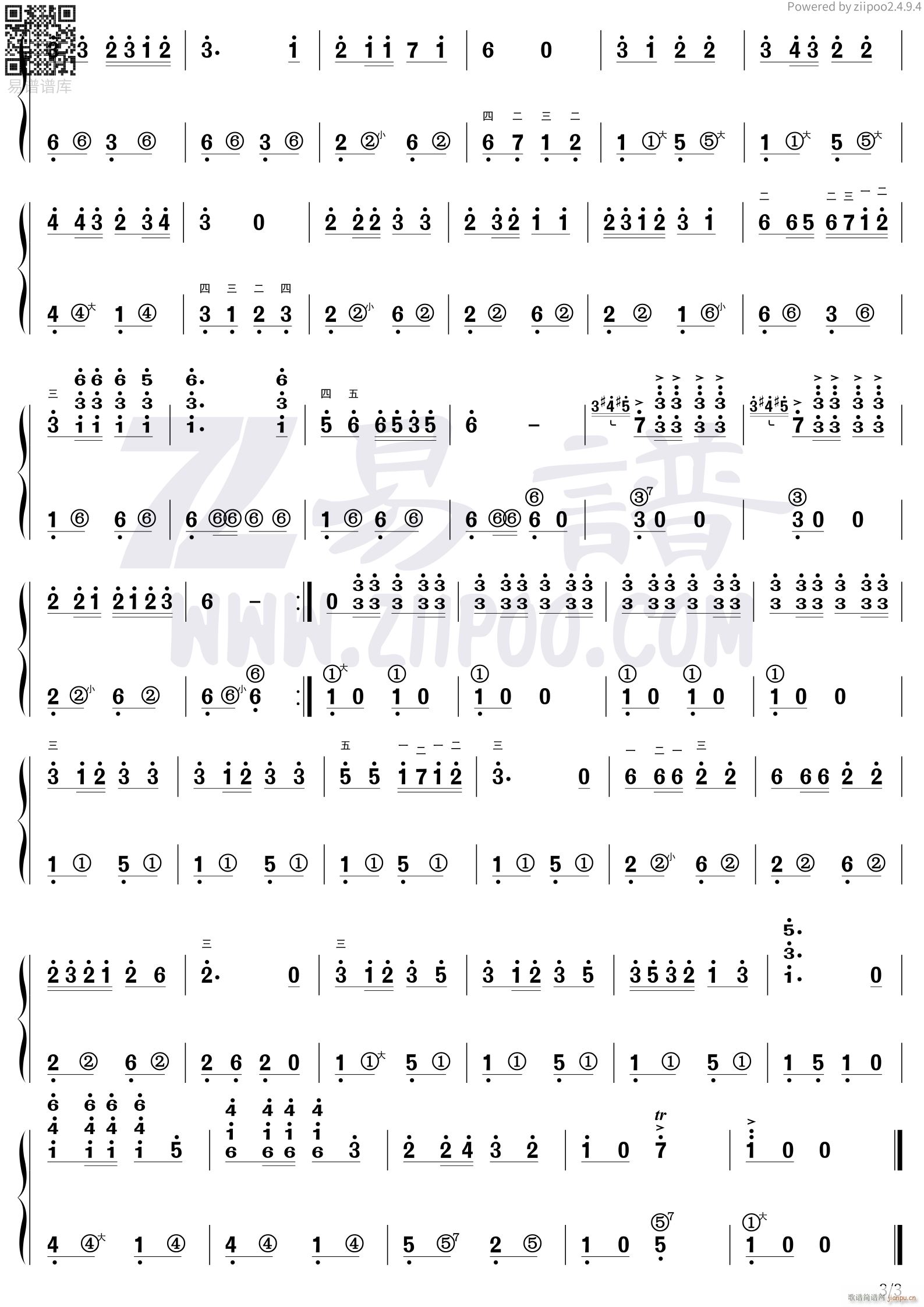 骑兵进行曲3(手风琴谱)1