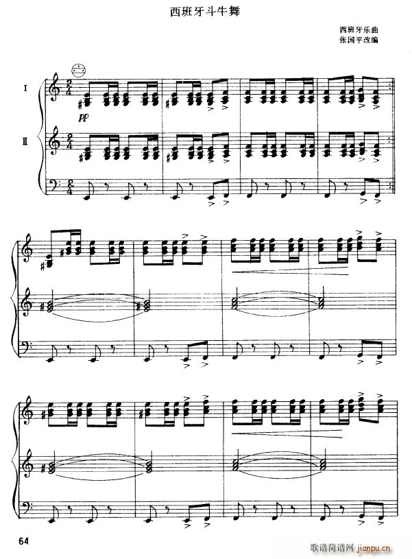 西班牙斗牛舞 二重奏(手风琴谱)1