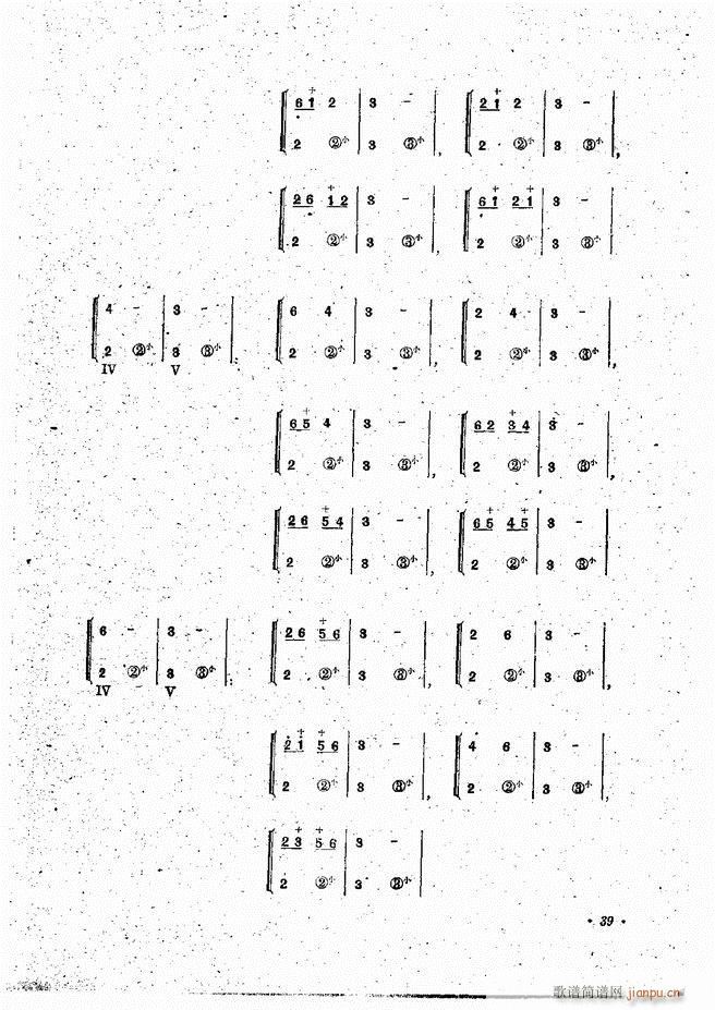 手风琴伴奏编配法 目录前言 1 60(手风琴谱)41