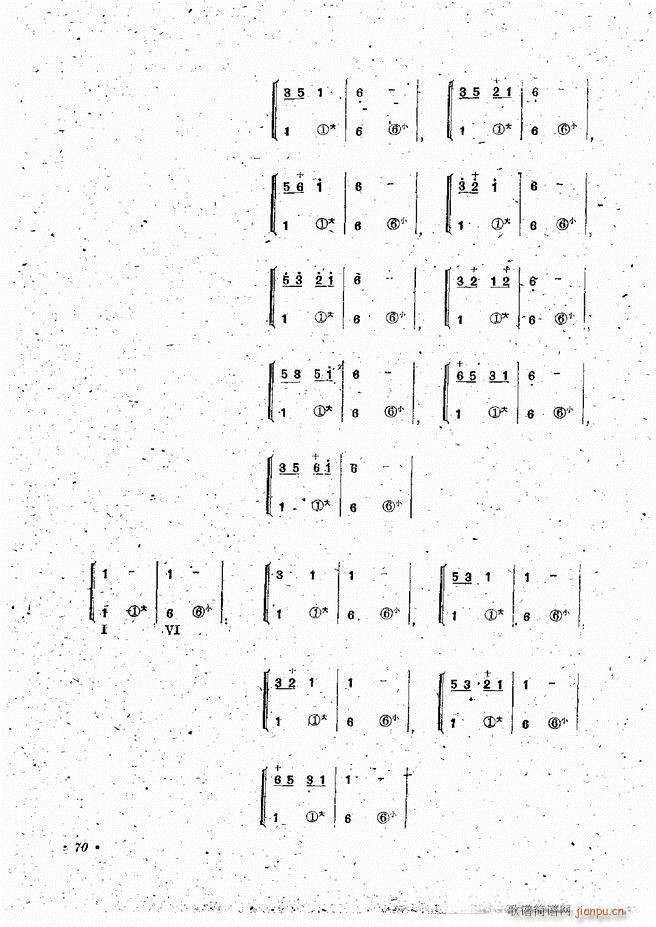 手风琴伴奏编配法 61 120(手风琴谱)10