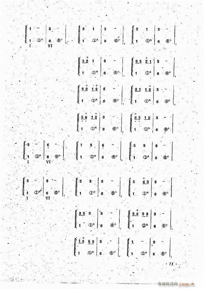 手风琴伴奏编配法 61 120(手风琴谱)11