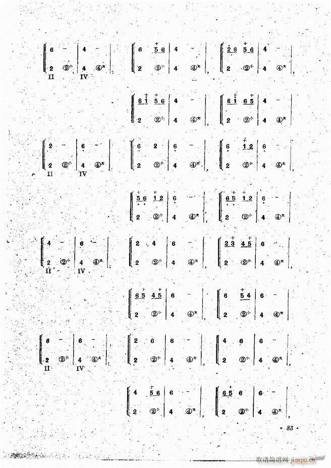 手风琴伴奏编配法 61 120(手风琴谱)23