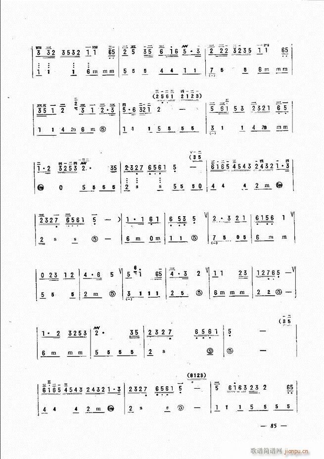 手风琴简易记谱法演奏教程 61 120(手风琴谱)25