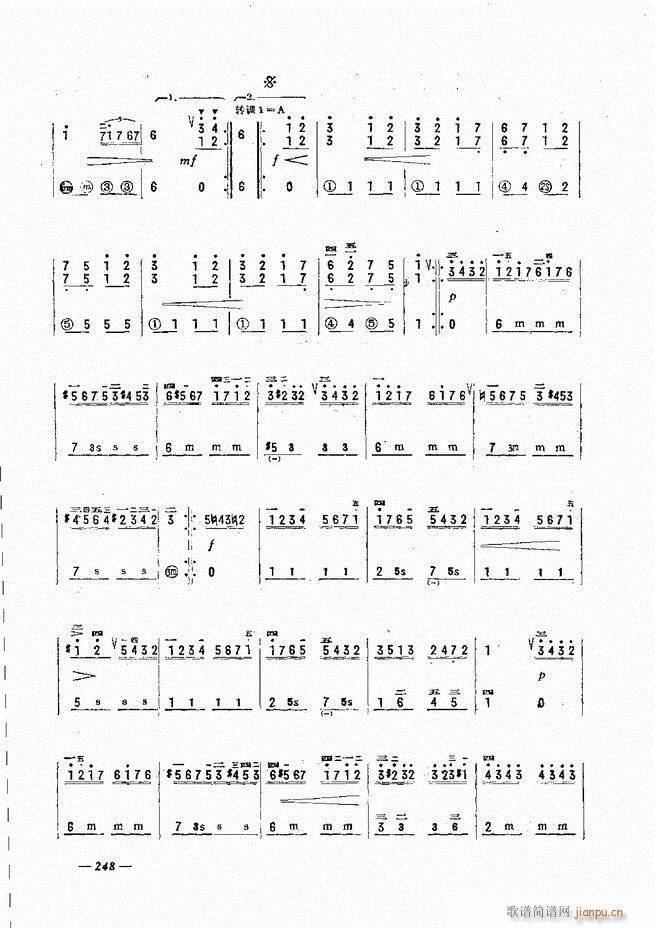 手风琴简易记谱法演奏教程241 300(手风琴谱)8