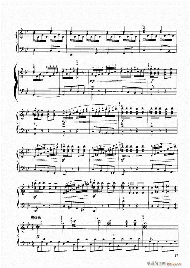 手风琴晋级教程 下册 目录前言1 60(手风琴谱)20