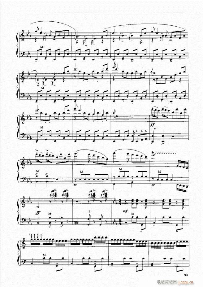 手风琴晋级教程 下册 61 120(手风琴谱)33