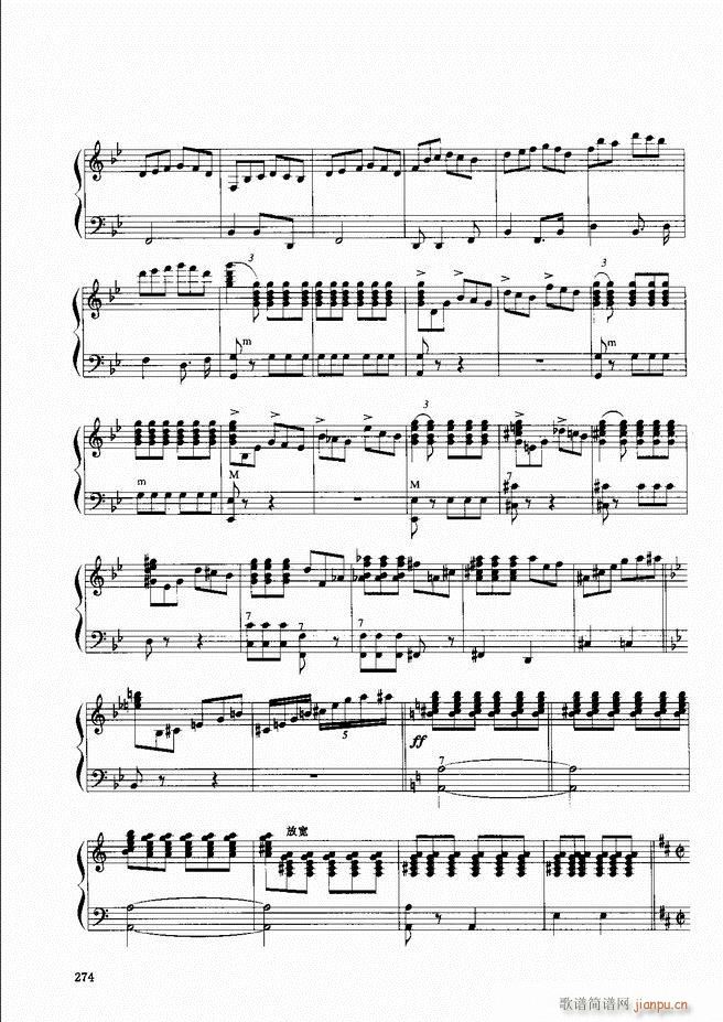 手风琴晋级教程 下册 241 300(手风琴谱)34