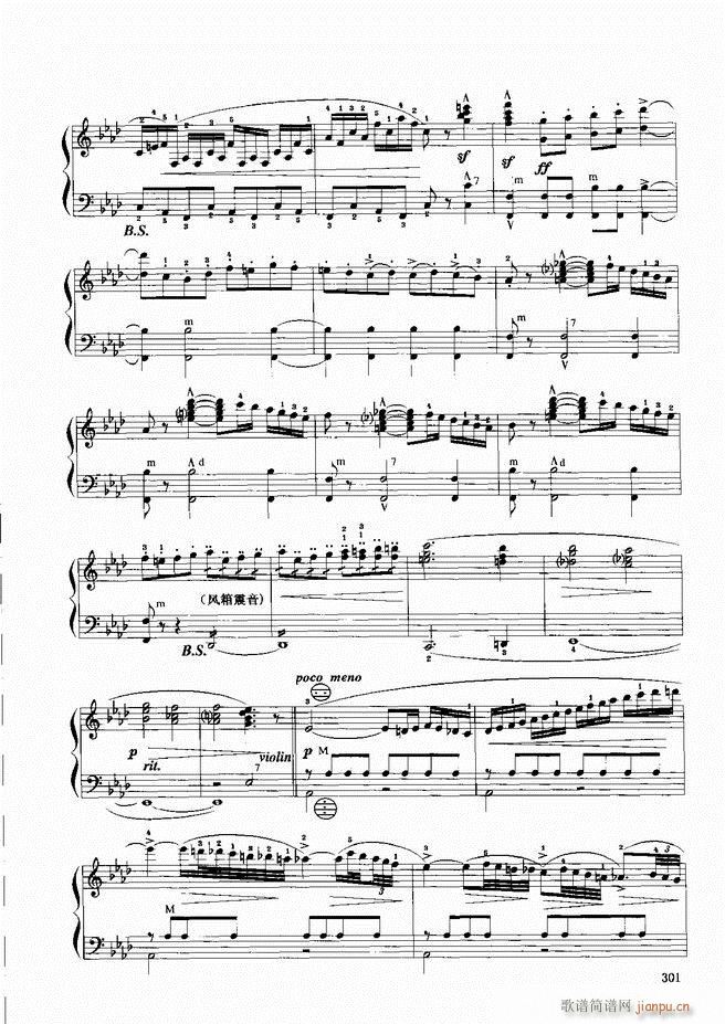 手风琴晋级教程 下册 301 360(手风琴谱)1
