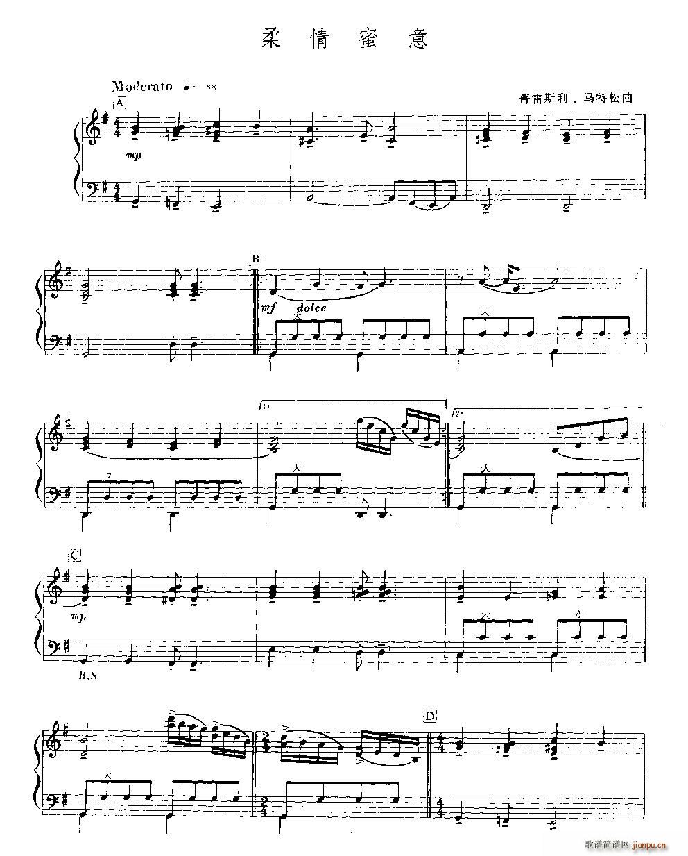 柔情蜜意(手风琴谱)1