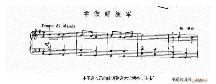 手风琴学做解放军(手风琴谱)1