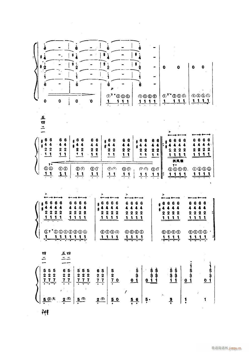 我为祖国守大桥 手风琴独奏(手风琴谱)3