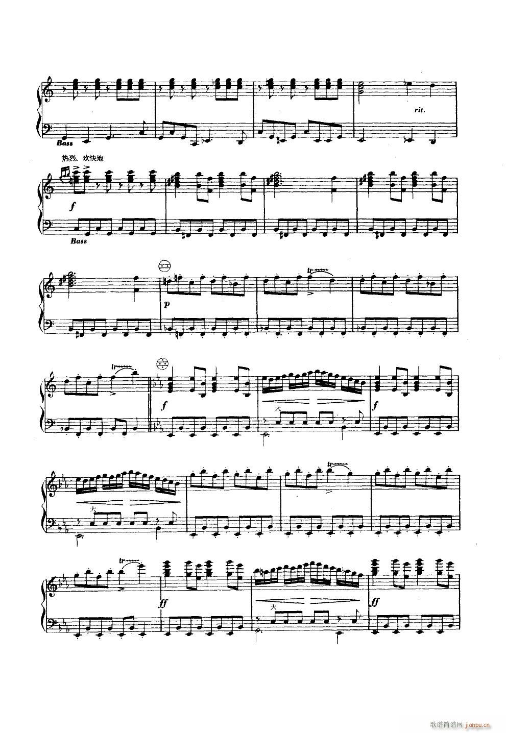 北京喜讯到边寨 手风琴独奏(手风琴谱)5