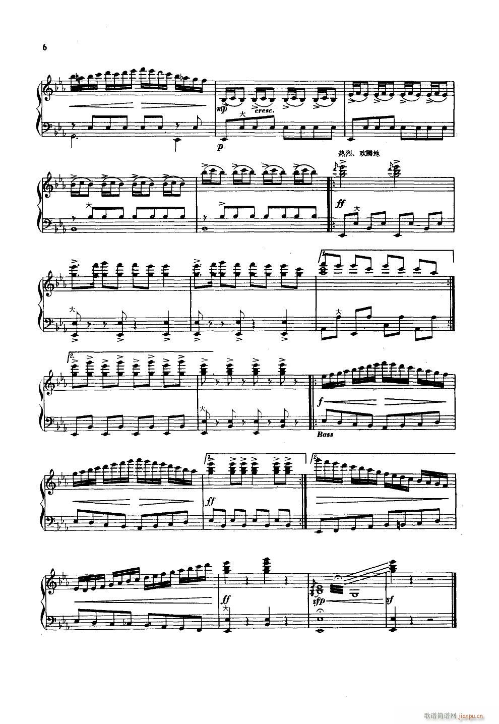 北京喜讯到边寨 手风琴独奏(手风琴谱)6