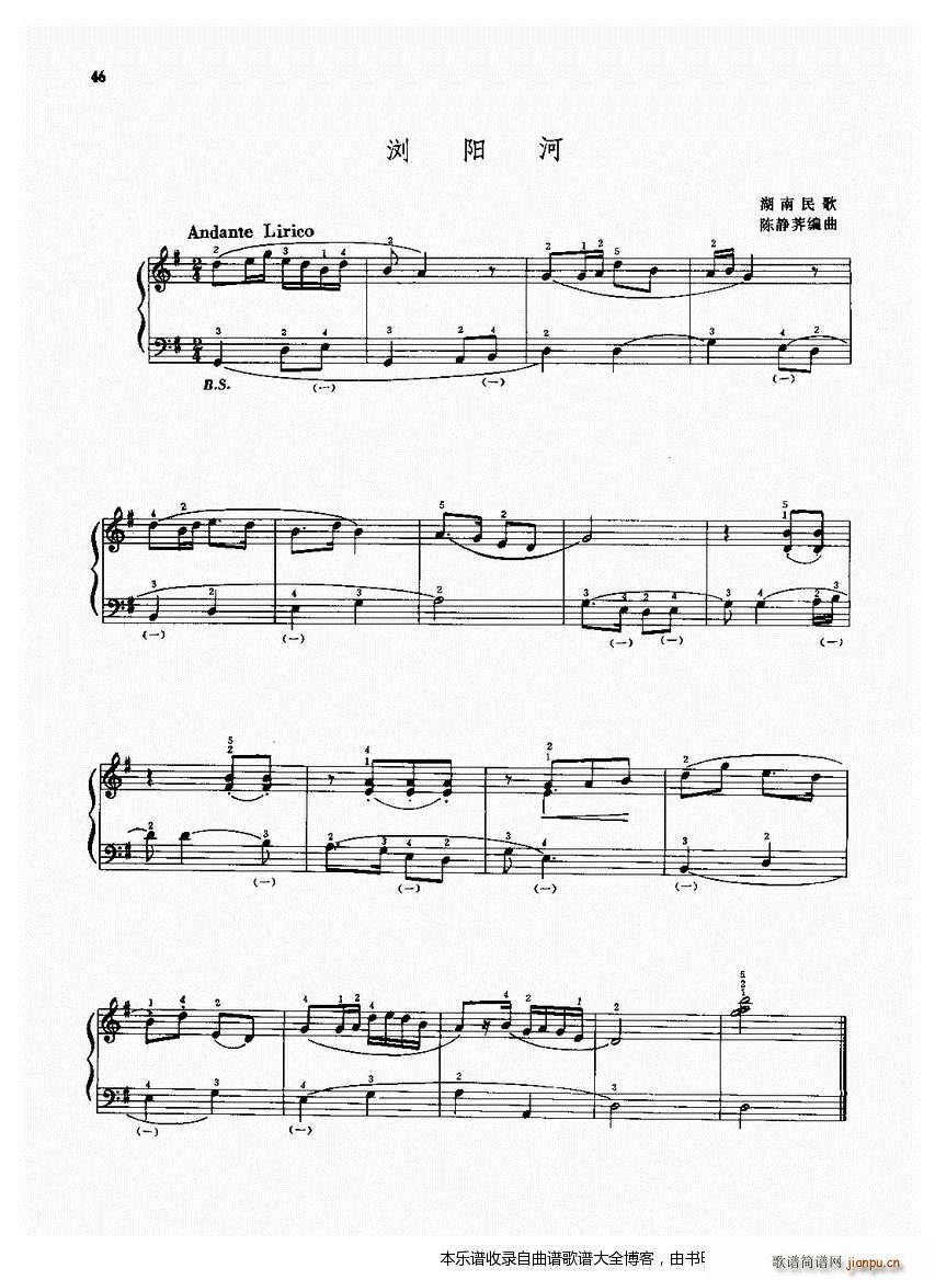 手风琴浏阳河(手风琴谱)1
