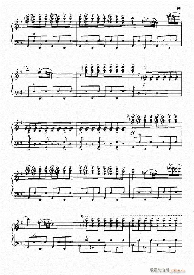 手风琴中外名曲91首181 240(手风琴谱)21