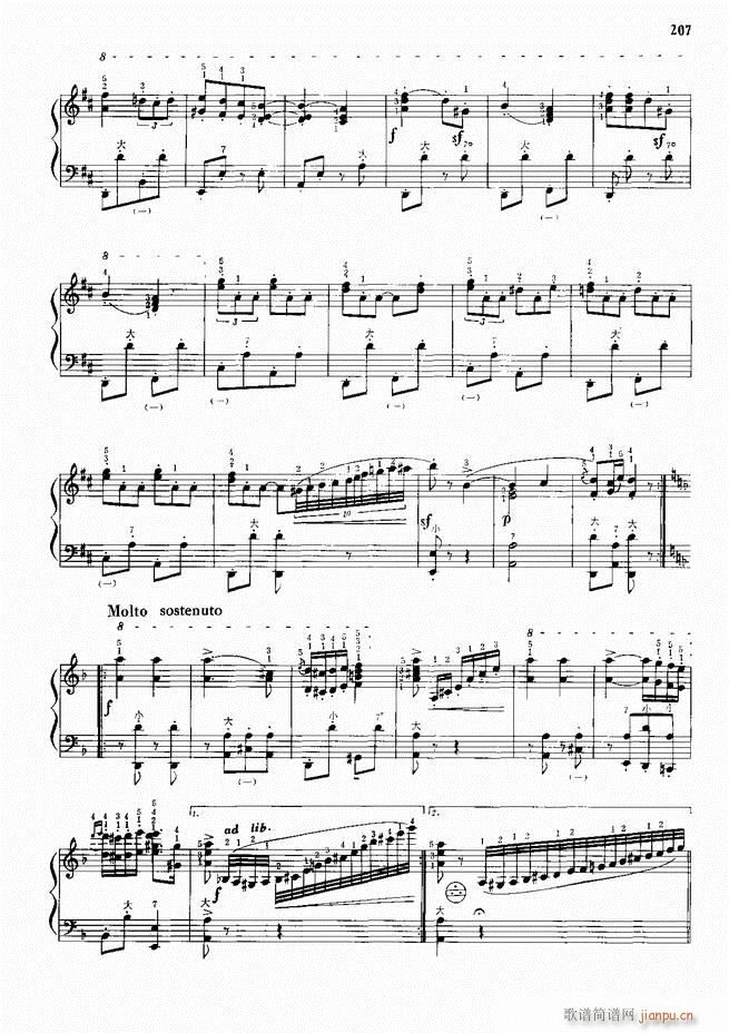 手风琴中外名曲91首181 240(手风琴谱)27