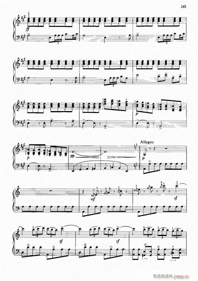 手风琴中外名曲91首241 300(手风琴谱)5