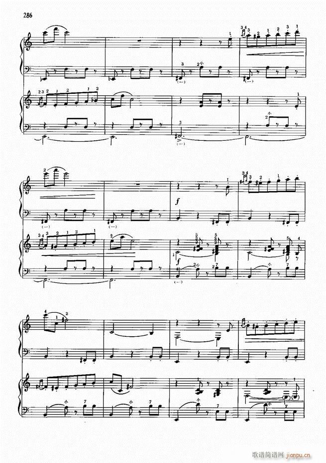 手风琴中外名曲91首241 300(手风琴谱)46