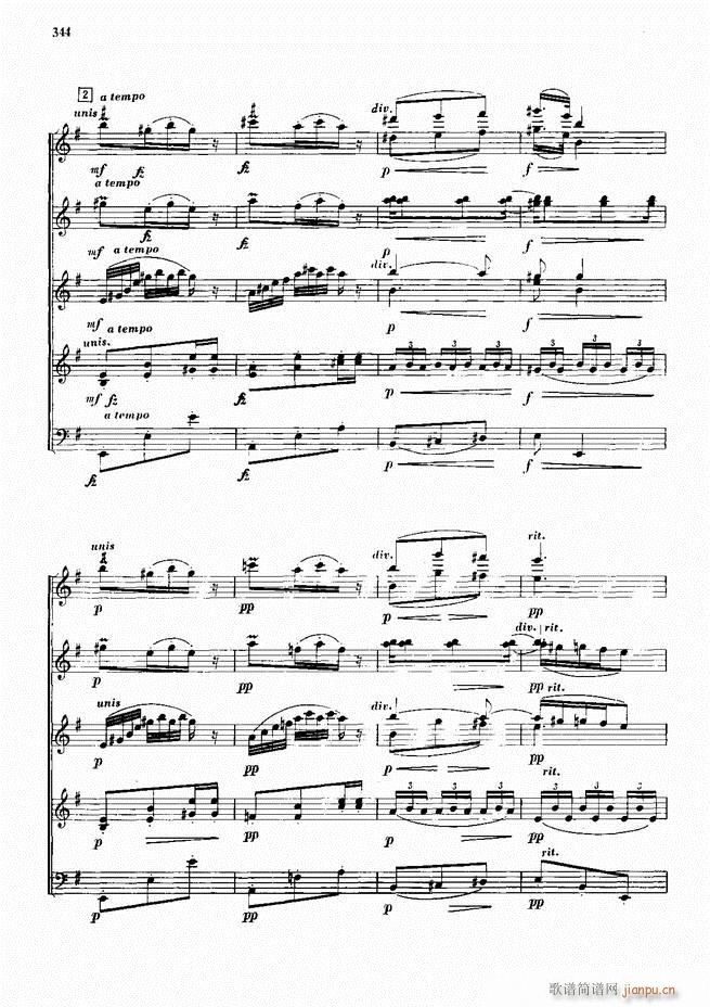 手风琴中外名曲91首301 352(手风琴谱)44