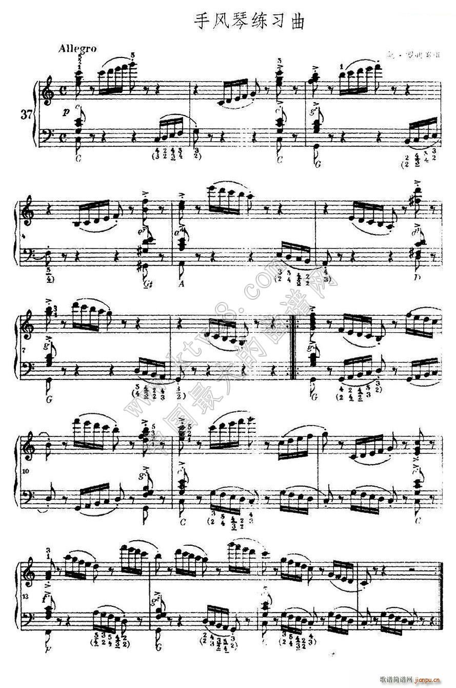 车尔尼手风琴练习曲集 第Ⅰ册 37 44(手风琴谱)1