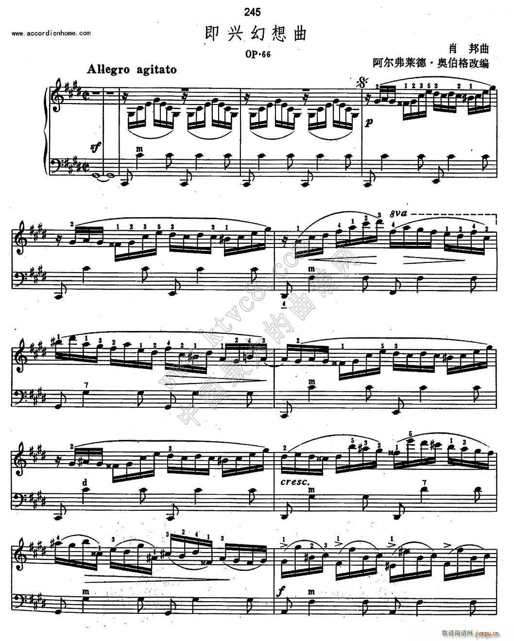 即兴幻想曲 OP 66(手风琴谱)1