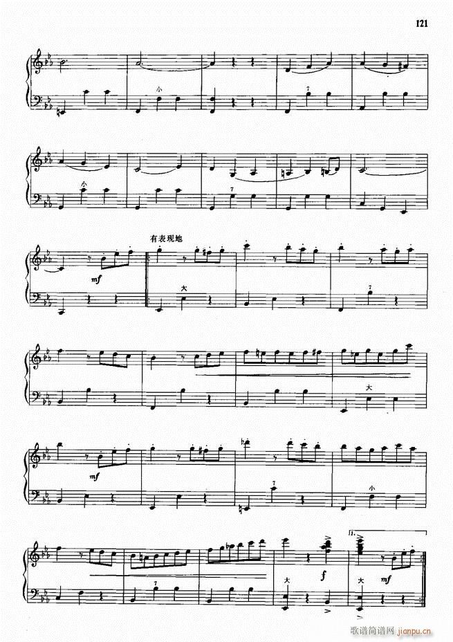 手风琴中外名曲72首101 190(手风琴谱)21