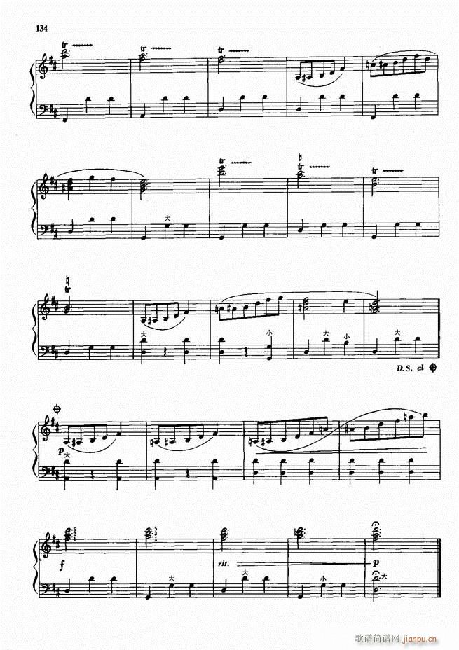 手风琴中外名曲72首101 190(手风琴谱)34