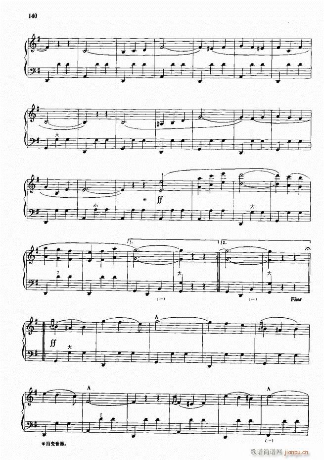 手风琴中外名曲72首101 190(手风琴谱)40