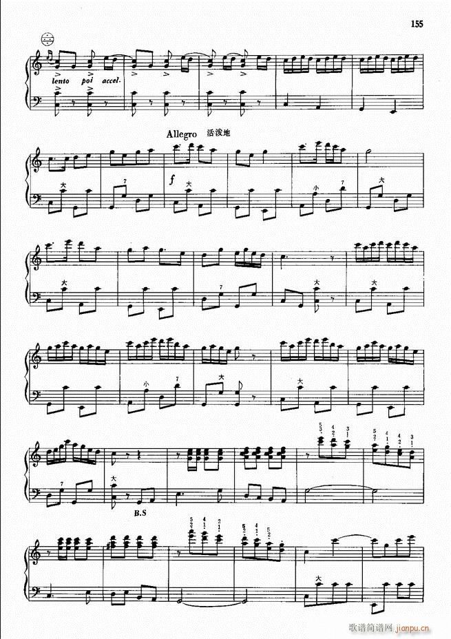 手风琴中外名曲72首101 190(手风琴谱)55