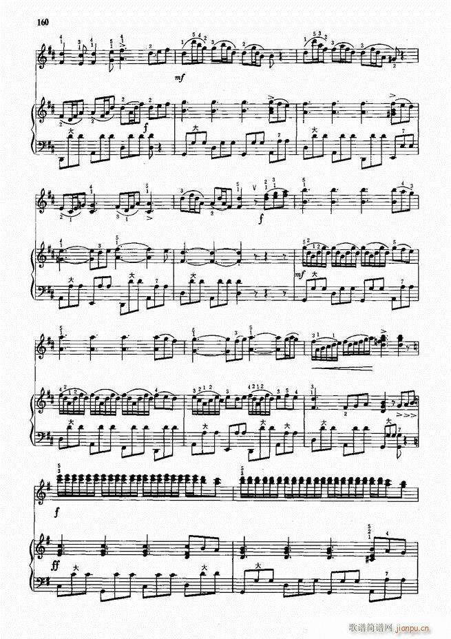 手风琴中外名曲72首101 190(手风琴谱)60