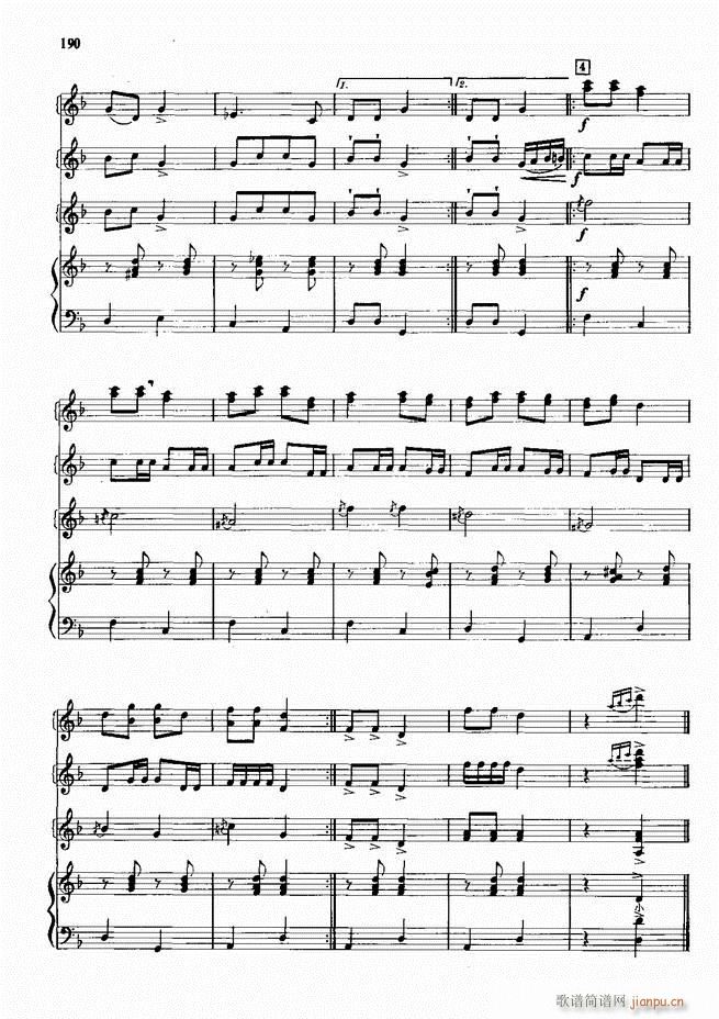 手风琴中外名曲72首101 190(手风琴谱)90