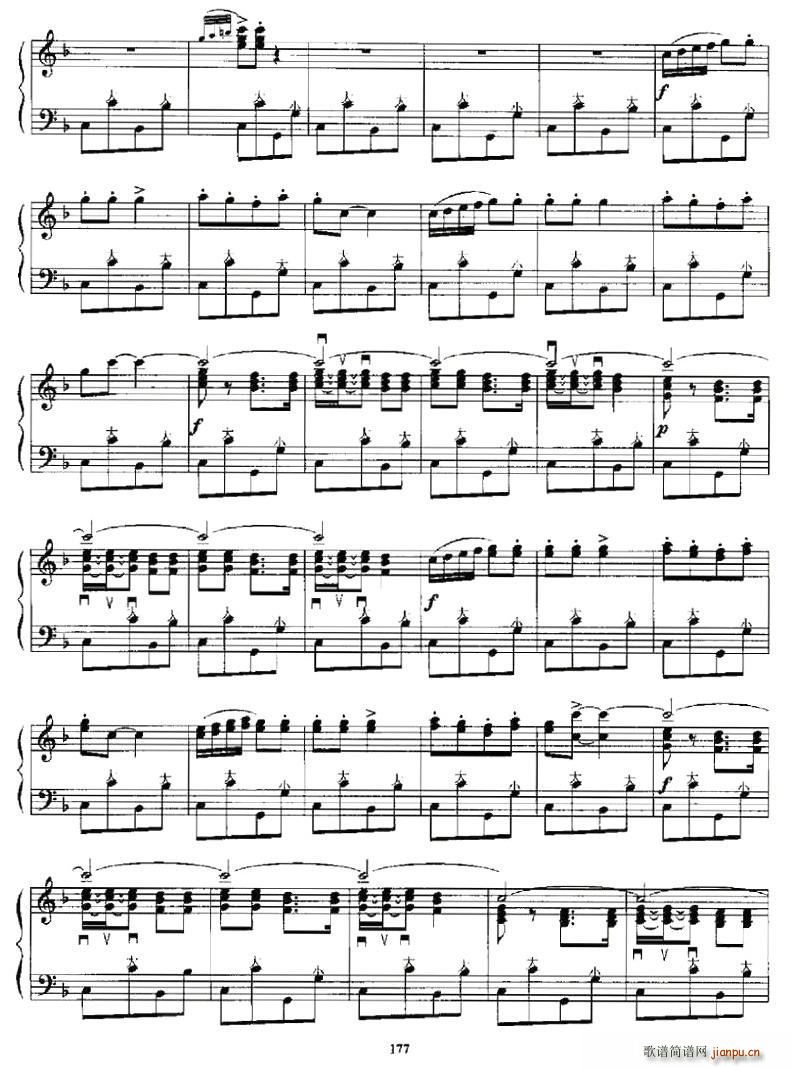 拉什布哈(手风琴谱)8