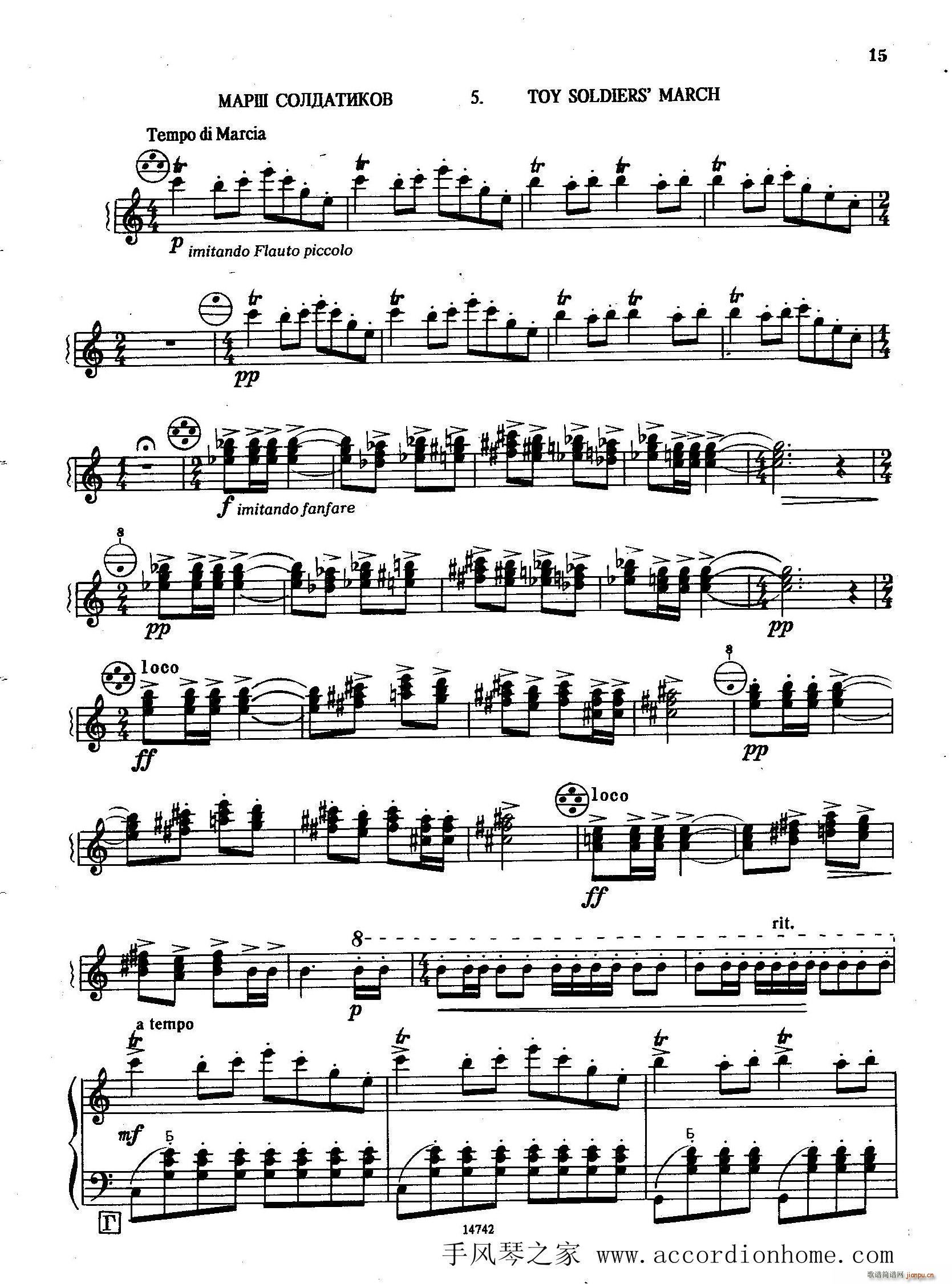 佐罗塔耶夫 六首儿童组曲之一(手风琴谱)10