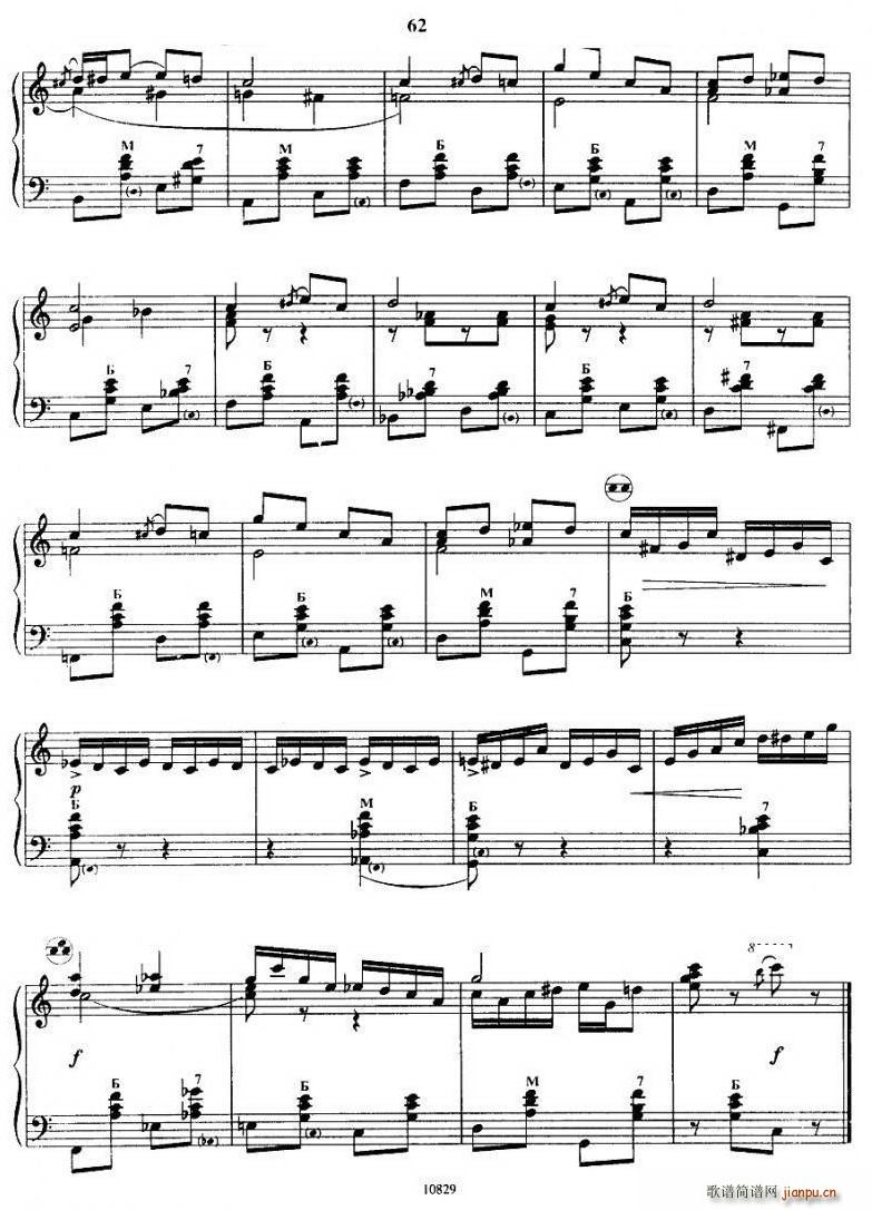 杰克牛仔(手风琴谱)11