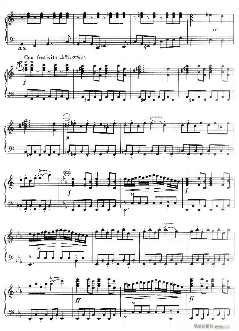 北京喜讯到边寨-手风琴(手风琴谱)5