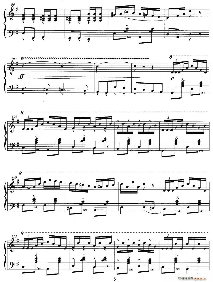 4、乐曲(手风琴谱)6